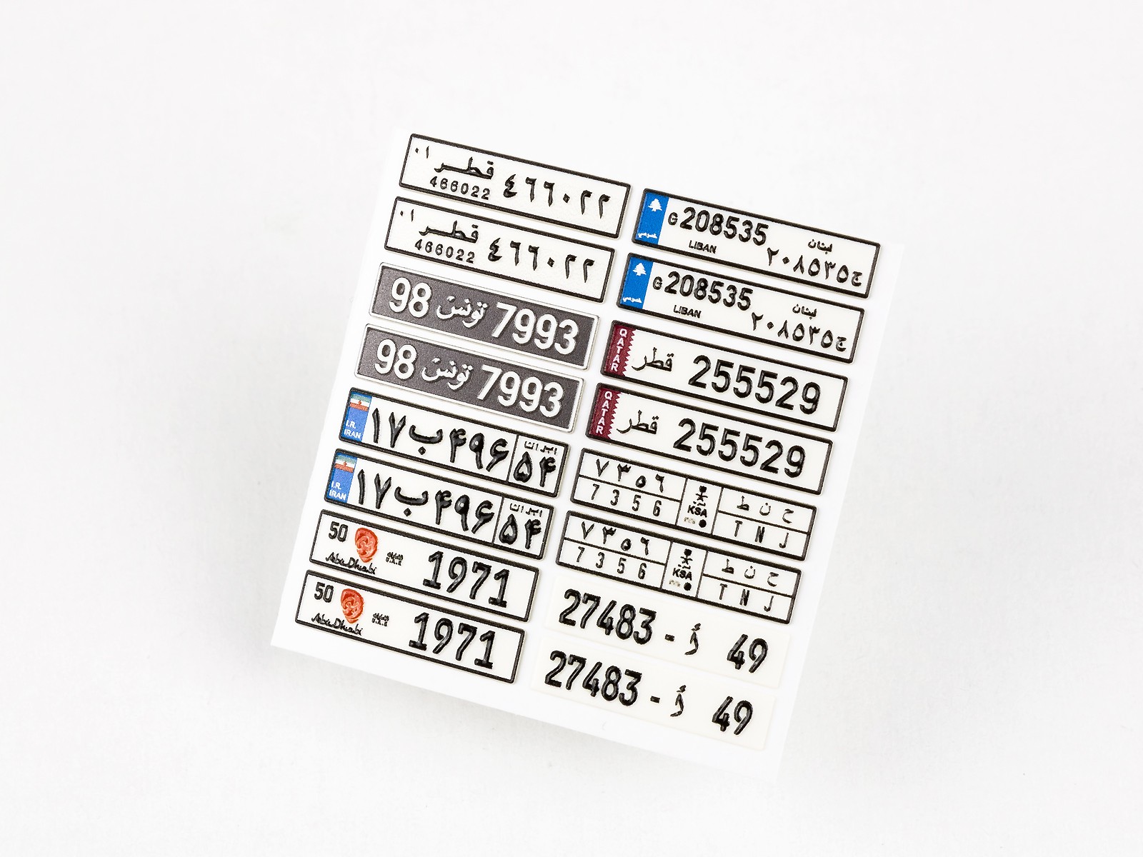 Arabic License Plates 01