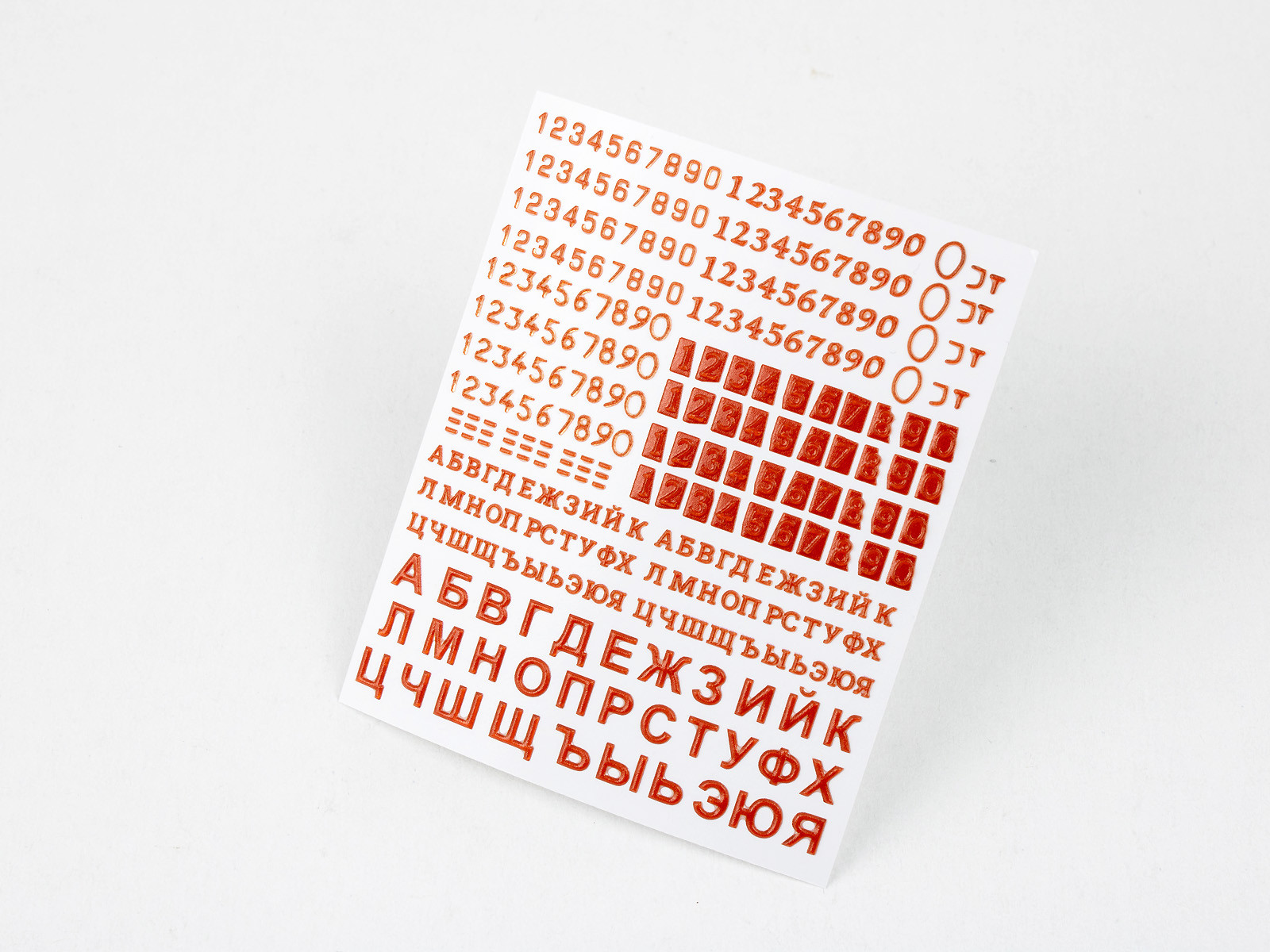 Numbers & Letters for USSR AFV's vol.01