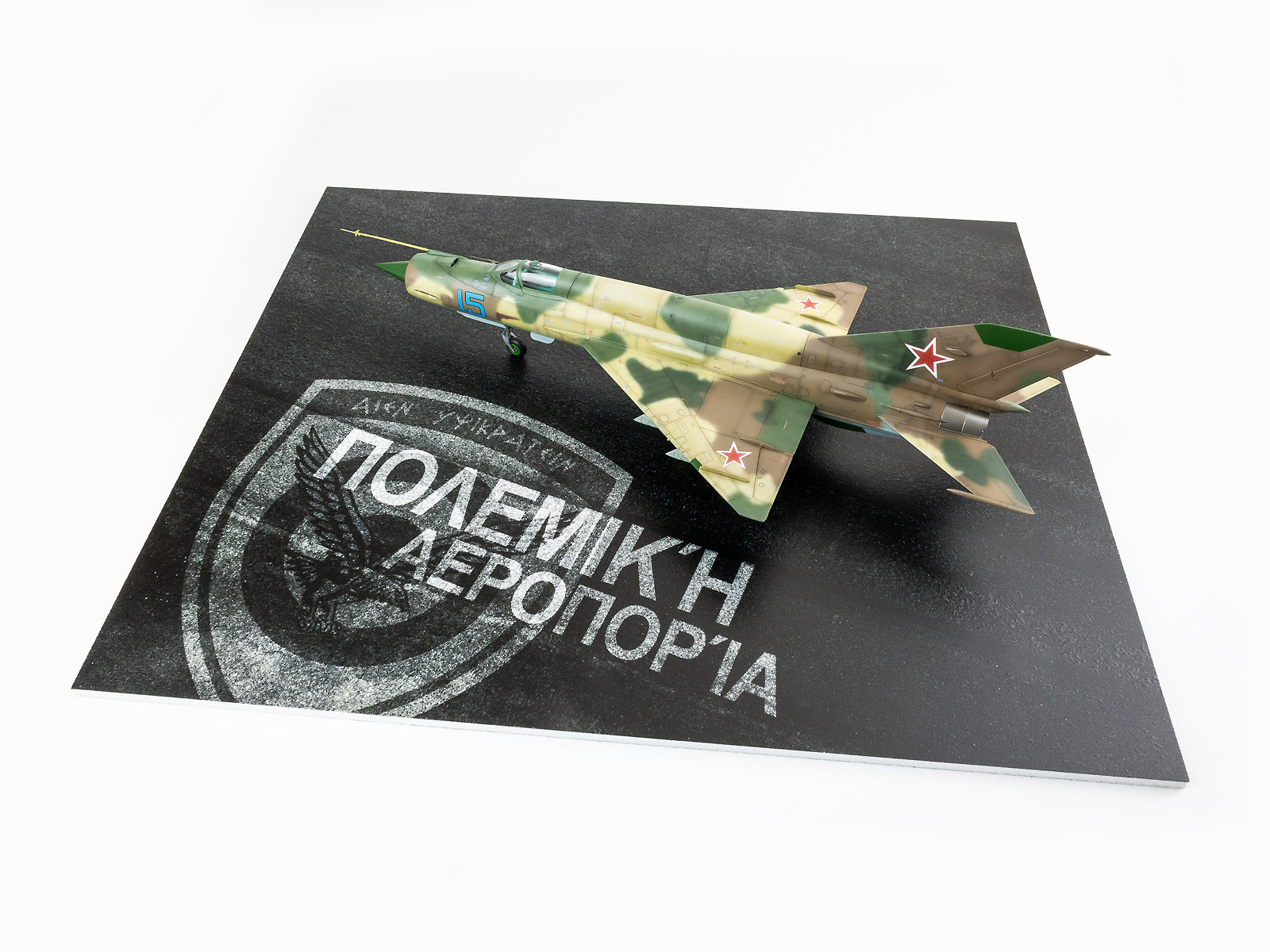 Asphalt Diorama Base - Greece 380x320mm