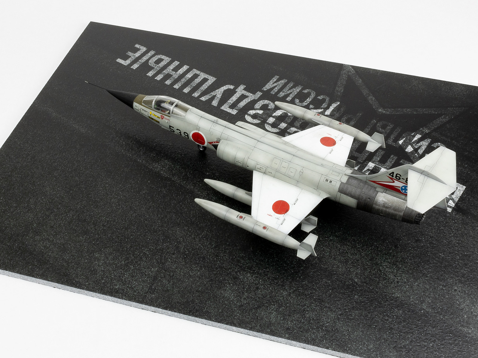 Asphalt Diorama Base - USSR 300x230mm