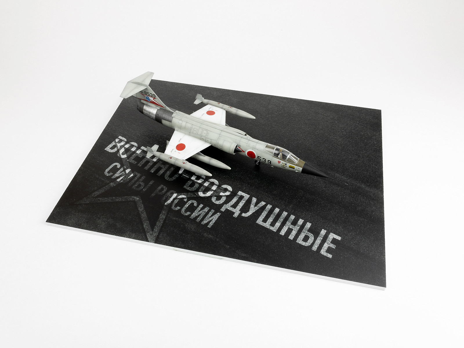 Asphalt Diorama Base - USSR 300x230mm