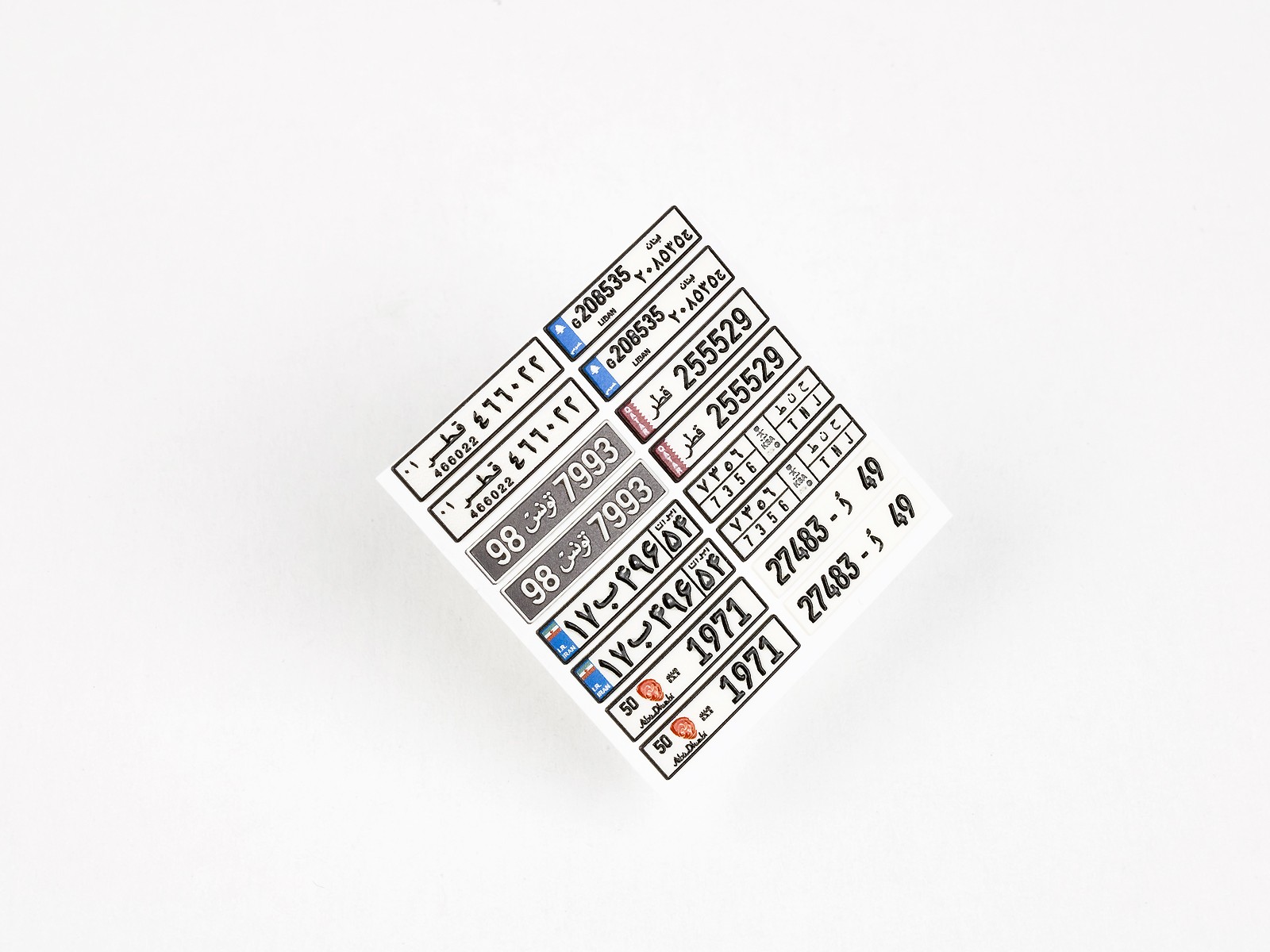 Arabic License Plates 01